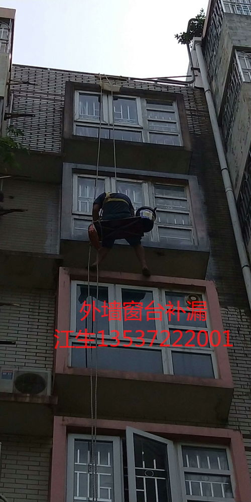 房屋防水公司有哪些优秀厂家推荐介绍(安徽外墙防水补漏公司)