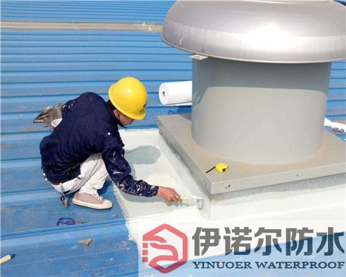 厂房防水补漏