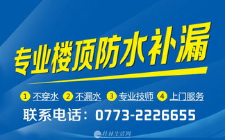 给商家好评的句子(防水补漏好评句子怎么写)