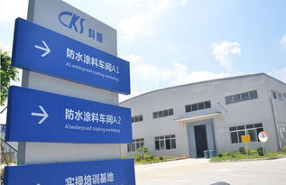 东风雨虹在汕头建厂了吗(汕头防水公司有哪些企业招聘)