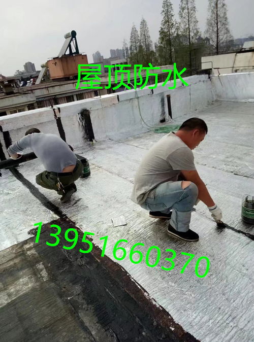 防水补漏一般怎么收费(防水补漏的堵漏方法有哪几种)