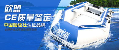 橡皮船破了怎么修补(橡皮艇破洞如何修补)