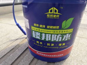伟星防水好还是楼邦防水好(楼邦防水是几线品牌)