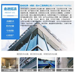 五华区彩钢瓦防水补漏公司维修厂彩钢瓦面漏水,有什么修缮解决方案