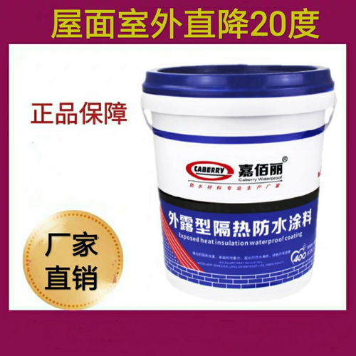 卫生间防水材料有哪几种(水泥防水材料有哪几种类型图片)