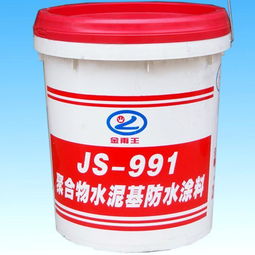 什么叫水泥基防水涂料 水泥基防水涂料的优点都有哪些 (水泥防水涂料是什么)