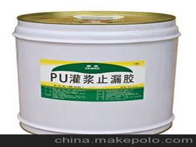 透明油性防水补漏墙面渗水最佳补漏方法