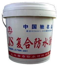 JS是什么防水材料的缩写。(js防水材料全称是什么名字啊)