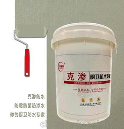 防水知名品牌卷材有哪些防水卷材十大品牌排行榜(防水卷材十大名牌排名有哪些)