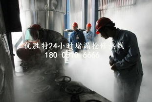 防水堵漏方法有哪些(南安市防水补漏)