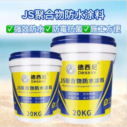 防水涂料十大品牌有哪些 (工厂防水补漏材料)