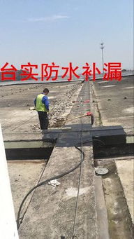 济宁防水补漏专家楼顶漏水如何补漏